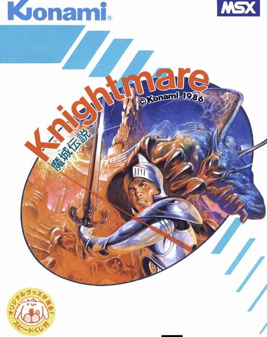 Knightf-551x696.jpg