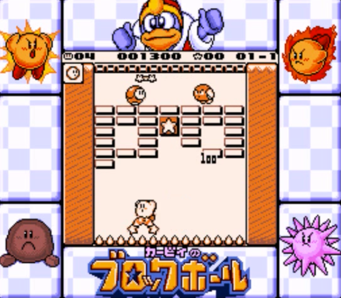 Kirby’s Block Ball - Game Museum